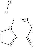 2-氨基-1-(1-甲基-1H-吡咯-2-基)乙-1-酮盐酸盐 结构式