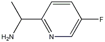 1-(5-フルオロピリジン-2-イル)エタンアミン 化学構造式
