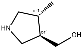 (trans-4-methylpyrrolidin-3-yl)methanol