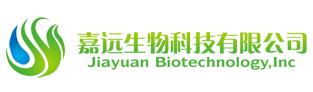 上海嘉远生物科技有限公司