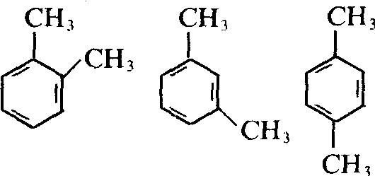 邻二甲苯、间二甲苯和对二甲苯分子结构式