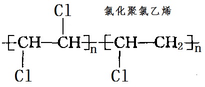 聚氯乙烯结构简式图图片