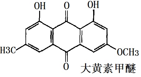 大黄素甲醚 结构式