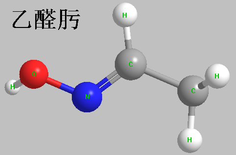 乙醛肟 结构式