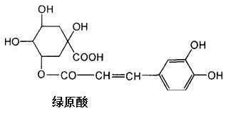 杜仲提取物绿原酸