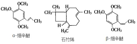 结构式