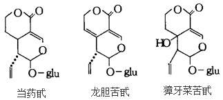 结构式