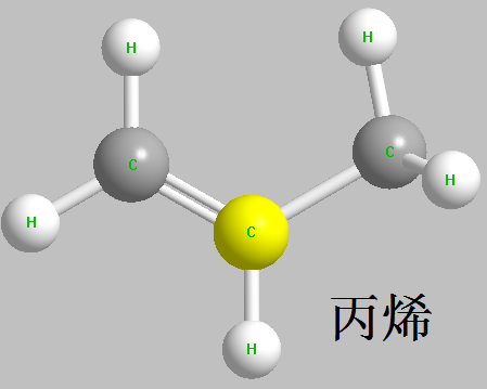 烯丙基的结构式图片