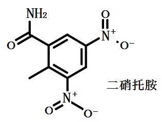 二硝托胺的結(jié)構(gòu)式