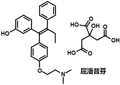 屈洛昔芬的结构式