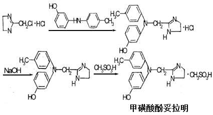 反应式