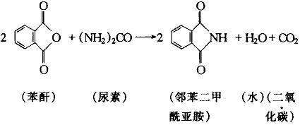 邻苯二甲酰亚胺的合成