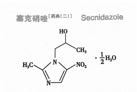 甲硝唑、替硝唑、奥硝唑、塞克硝唑的区别