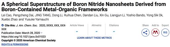JACS: 含硼MOFs衍生的球形超结构氮化硼纳米片