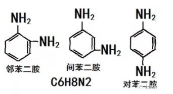 	5,6-二羟基吲哚的结构式