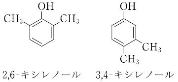 説明図