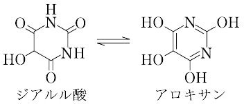 説明図