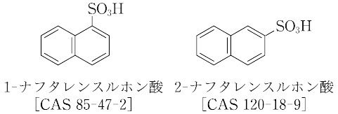 説明図