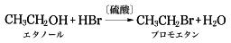 説明図