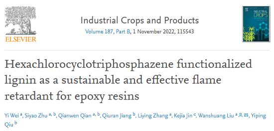 东华大学研究六氯环三磷腈功能化木质素作为一种可持续且有效的环氧树脂阻燃剂