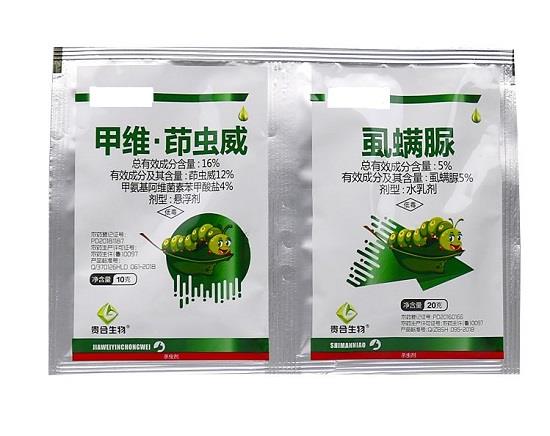 茚虫威的作用特点及理化性质