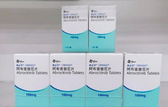 阿布罗替尼（PF-04965842）的临床研究