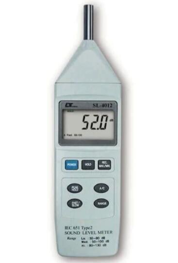 HS5661B Precision Sound Level Meter.jpg