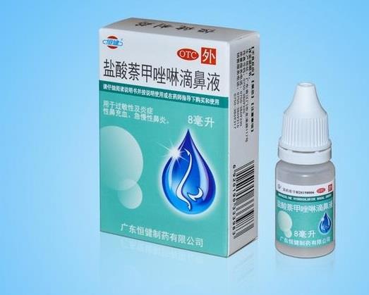 盐酸萘甲唑啉滴鼻液的特点和使用方法