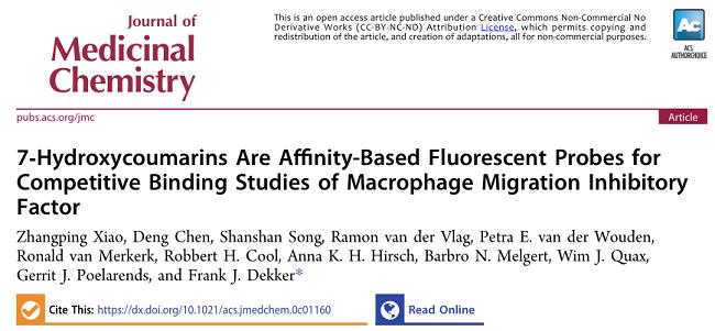 7-羟基香豆素，巨噬细胞抑制迁移因子竞争性结合研究的亲和性荧光探针