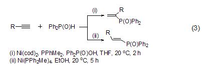 二苯基氧膦与炔烃加成