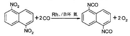 Figure 4 Preparation of 1,5-Naphthalene Diisocyanate