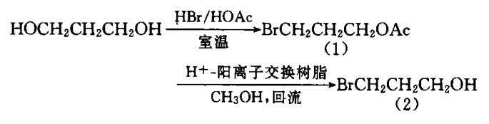 3-溴-1-丙醇的合成反应式