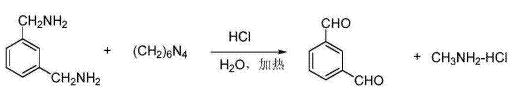 间苯二甲醛的制备方法