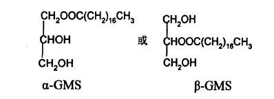 单硬脂酸甘油酯是由两个同分异构体.jpg