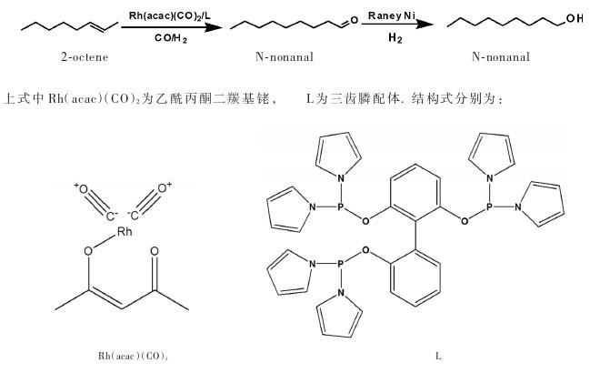 1-壬醇合成方法三.jpg