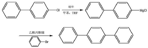 对三联苯的合成.jpg
