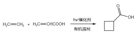 环丁基甲酸反应式