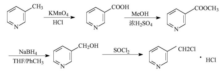 3-氯甲基吡啶盐酸盐合成路线
