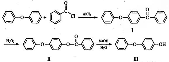 4-苯氧基苯酚的合成路线