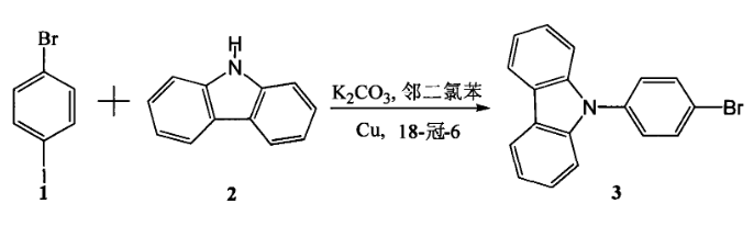 9-(4-溴苯基)咔唑的合成方法