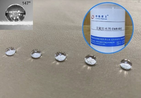 北京中纺化工的CWR 8DC耐洗型无氟防水剂