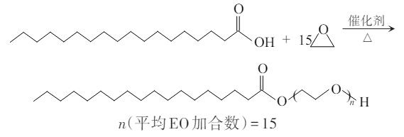 聚氧乙烯硬脂酸酯的制备及应用研究