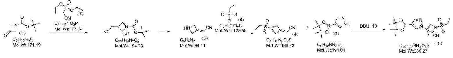 1-Boc-3-氮杂环丁酮合成巴瑞替尼中间体