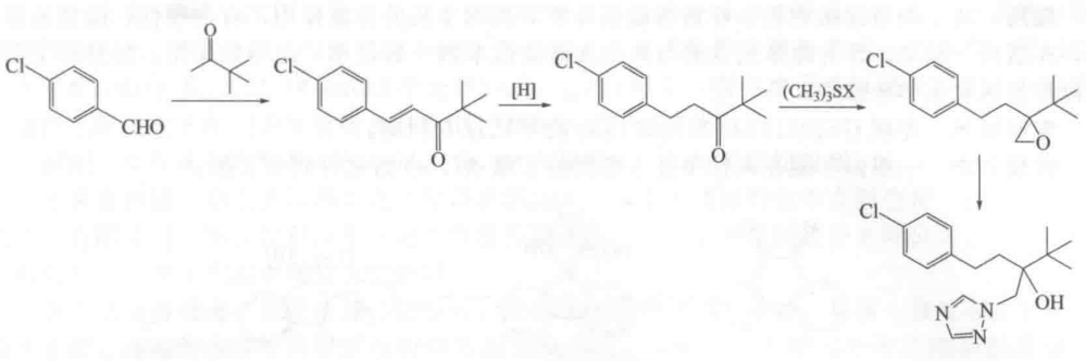 戊唑醇的合成