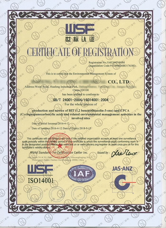 Certificate of accreditation