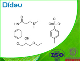 Suplatast tosilate USP/EP/BP