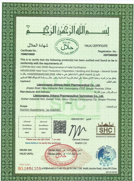 Certificate of accreditation