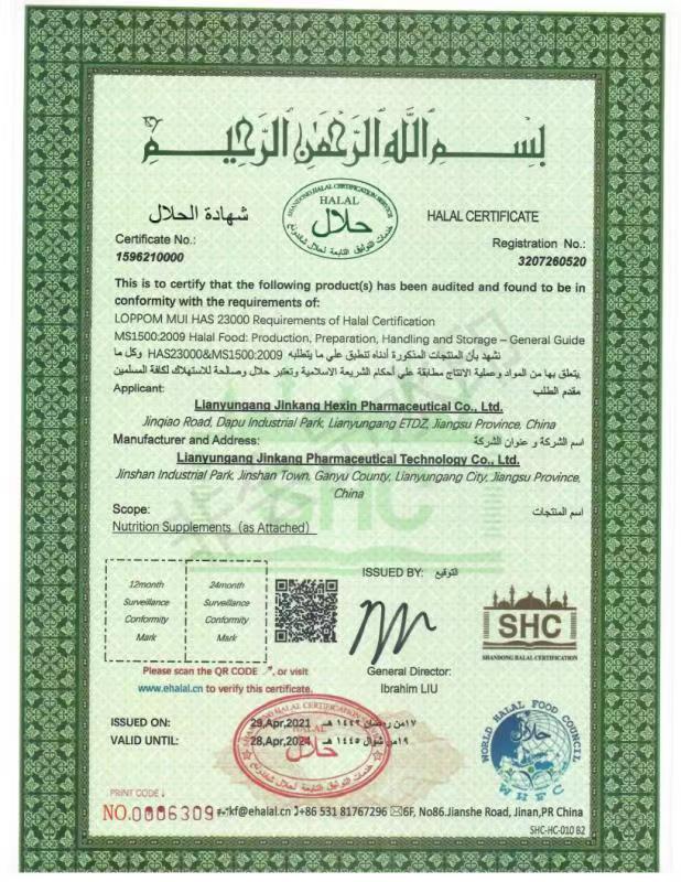 Certificate of accreditation