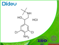 Clenbuterol hydrochloride USP/EP/BP