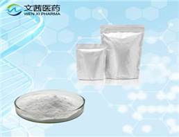 Glycin Propionyl L-carnitine hydrochloride